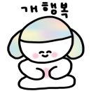 둔덕농협한우관 이미지