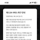 (주)엠디 네이버블로그