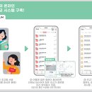 하이큐시스템 이미지