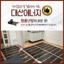 대산판넬 이미지