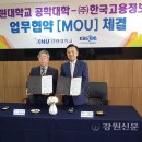 (주)한국고용정보 이미지