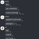 술마시는만남노래방 네이버블로그