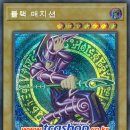 더매지션 이미지