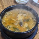봉계시장 | 울주군맛집 봉계매운탕에서 먹은 민물장어탕 후기