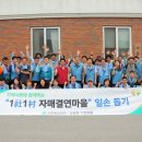 수문경로당 이미지