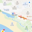 다대포 돌짜장 이미지