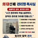 서문독서실 이미지