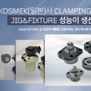 진심통상
