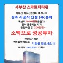 (주)흥화 이미지