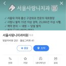 벽산세탁은행 | 다사다난 10월 下편