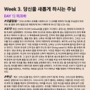 미크바 이미지
