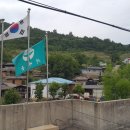 음지경로당 이미지