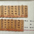 갑돌네 이미지