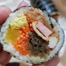하루애김밥