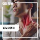 수유다나은정형외과의원 이미지