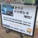 롯데리아 논산점 | 전주 여행 다녀온 8월 셋째주 일기