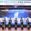 한국전력공사 이미지