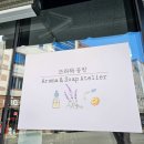 원트공방