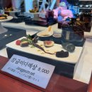 장금이수라상 | 종로찻집 건강 데이트 더쌍화 후기