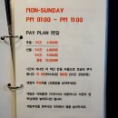 보드팩토리