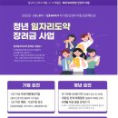 스카우트천안지사 이미지