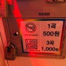 락휴 코인 노래연습장 광안1호점 이미지