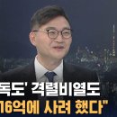 중국에게 팔릴 뻔한 &#39;서해의 독도&#39;인 격렬비열도, 한국이 전략기지로 삼아 대처, 이미지