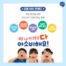 (주)라온아이디 네이버블로그