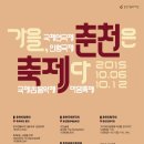 축제하는사람들이락 네이버블로그