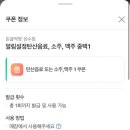 돈골 - 계양구 | 돈골