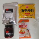 땡큐떡볶이 이미지