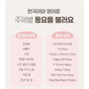 포토스토리 - 서구 천변좌로108번길 16-28 | 아기선물추천 아이교구 언어발달 육아템 아이와 놀며 배우는 "두두스토리 포토 사운드 500" 사용 후기
