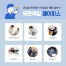 정상인테리어