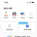 차사랑카센터 이미지