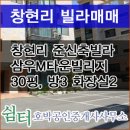 엠타운공인중개사사무소 이미지