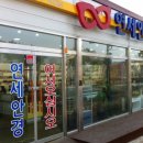 연세안경콘택트 이미지