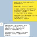 10박11일 몽골 여행 중 8박9일을 함께한 하닥투어 후기! 하닥투어 장점 및 단점!하닥투어 이용 시 유의...