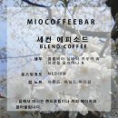 세컨에피소드 - 강남구 가로수길 14 | 세컨에피소드