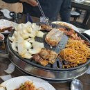 삼겹데이 이미지