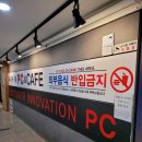 씨아이PC방 이미지
