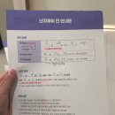도근도근 | [난임일기-10] 시험관 1차 ☘ 서울비커밍여성의원 난자채취 D-2 ~ 난자채취 당일 후기까지 🤍