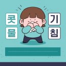 미소봄한의원 이미지