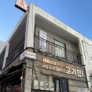 고기형 | 수영 고기형 ‘소믈리에 세트’ 후기