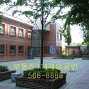 주식회사 은마 이미지