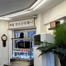 제주국수임당 이미지