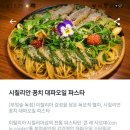 와인테라스