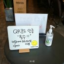 윙크 안산중앙점 | 안산 고잔동 맛집 #헬로우카페(HELLO CAFE) 수제버거 후기!