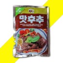 태산식품 쇼핑하우