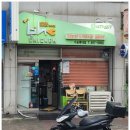 비에이치씨 수송롯데점 이미지