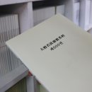 동원당